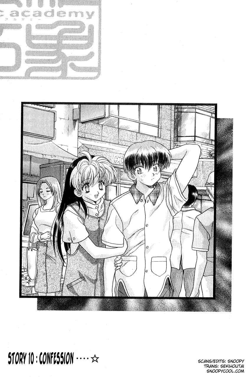 Psychic Academy Oura Banshou Chapter 10 page 1 - Chapter 10: Confession
