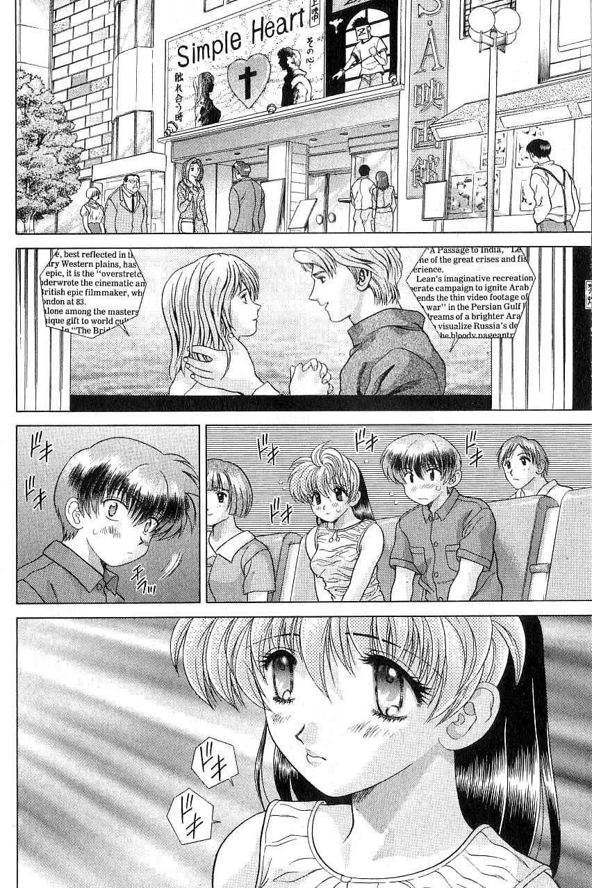 Psychic Academy Oura Banshou Chapter 11 page 17 - Chapter 11: Actions of the Heart