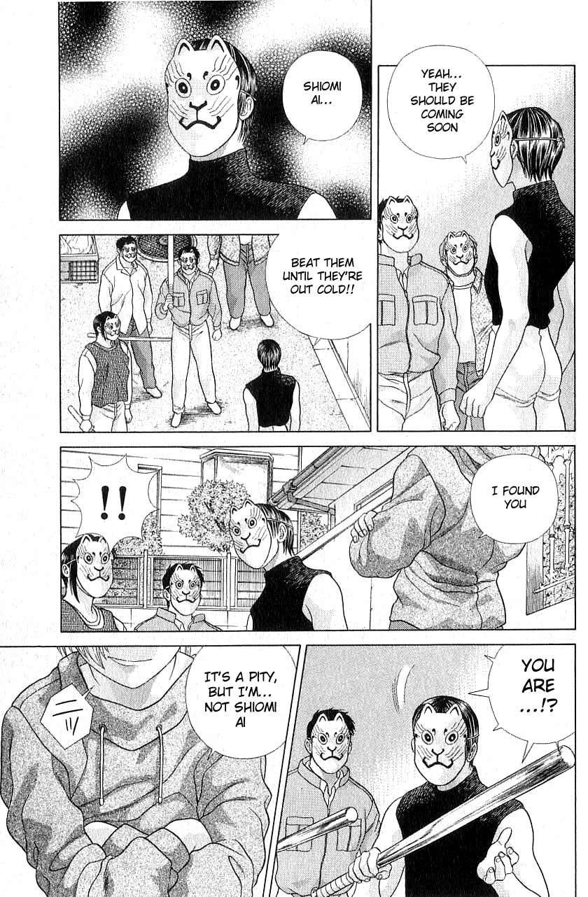 Psychic Academy Oura Banshou Chapter 11 page 30 - Chapter 11: Actions of the Heart