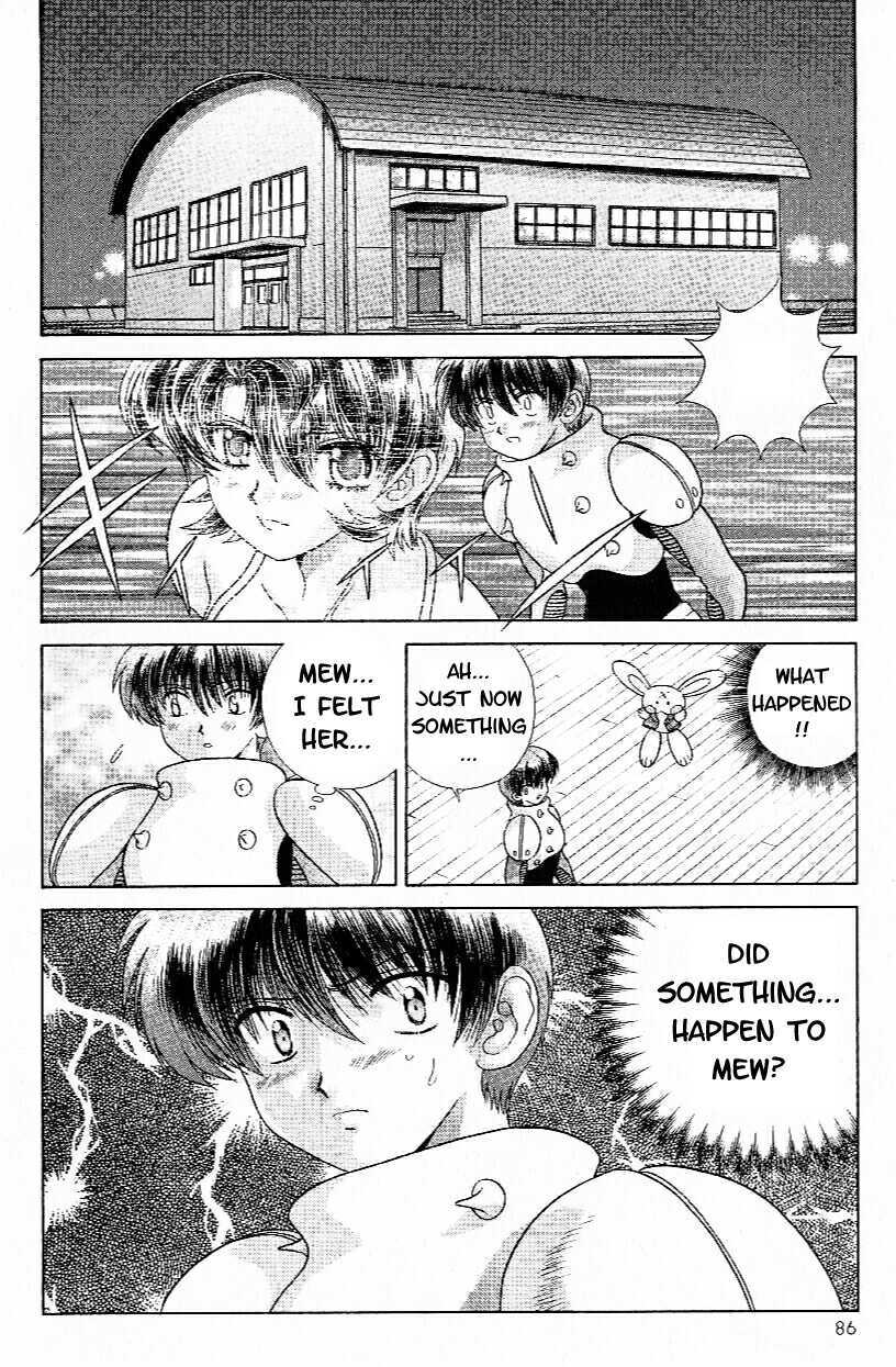Psychic Academy Oura Banshou Chapter 12 page 42 - Chapter 12: Aura-Napping