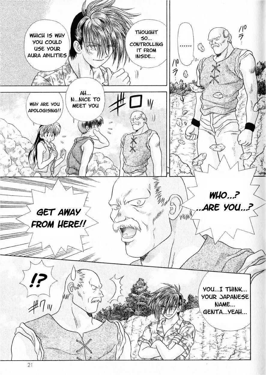 Psychic Academy Oura Banshou Chapter 14 page 21 - Chapter 14: The Place of the Dream