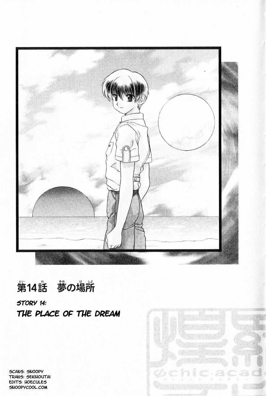 Psychic Academy Oura Banshou Chapter 14 page 4 - Chapter 14: The Place of the Dream
