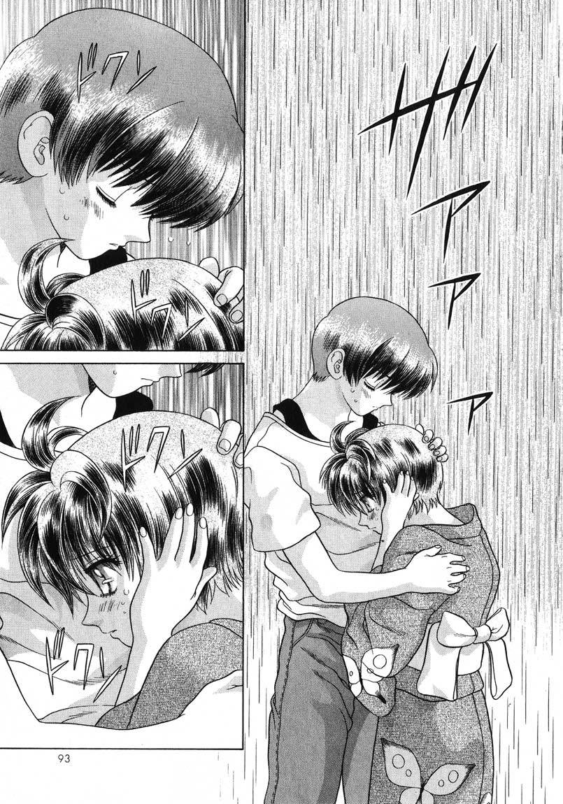 Psychic Academy Oura Banshou Chapter 15 page 37 - Chapter 15: The Sound of Rain Won't Disappear