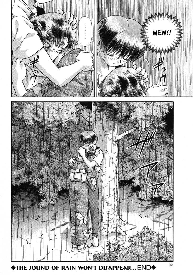 Psychic Academy Oura Banshou Chapter 15 page 40 - Chapter 15: The Sound of Rain Won't Disappear