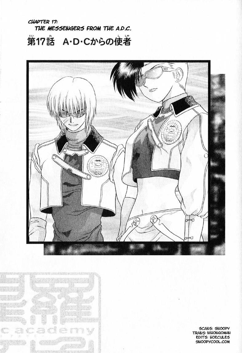 Psychic Academy Oura Banshou Chapter 17 page 1 - Chapter 17: The One from the A.D.C