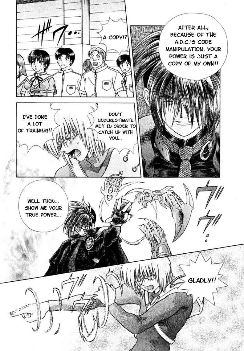 Psychic Academy Oura Banshou Chapter 18 page 13 - Chapter 18: The Red Seashell