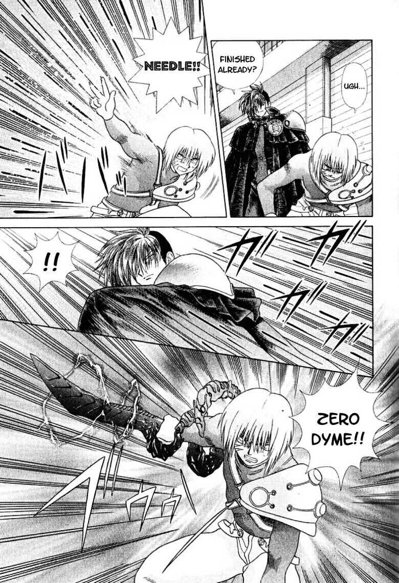 Psychic Academy Oura Banshou Chapter 18 page 18 - Chapter 18: The Red Seashell