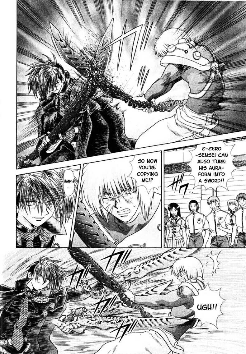 Psychic Academy Oura Banshou Chapter 18 page 19 - Chapter 18: The Red Seashell