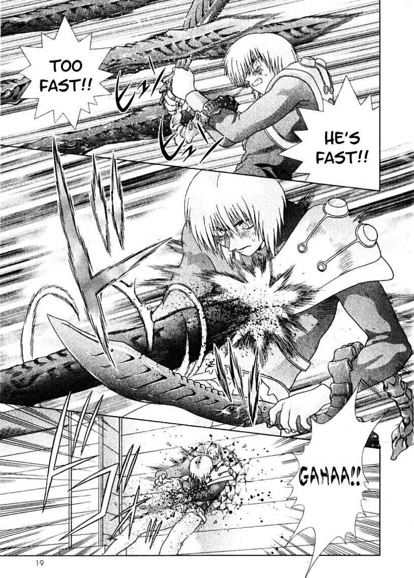 Psychic Academy Oura Banshou Chapter 18 page 20 - Chapter 18: The Red Seashell