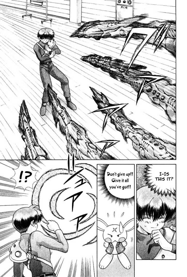 Psychic Academy Oura Banshou Chapter 18 page 8 - Chapter 18: The Red Seashell