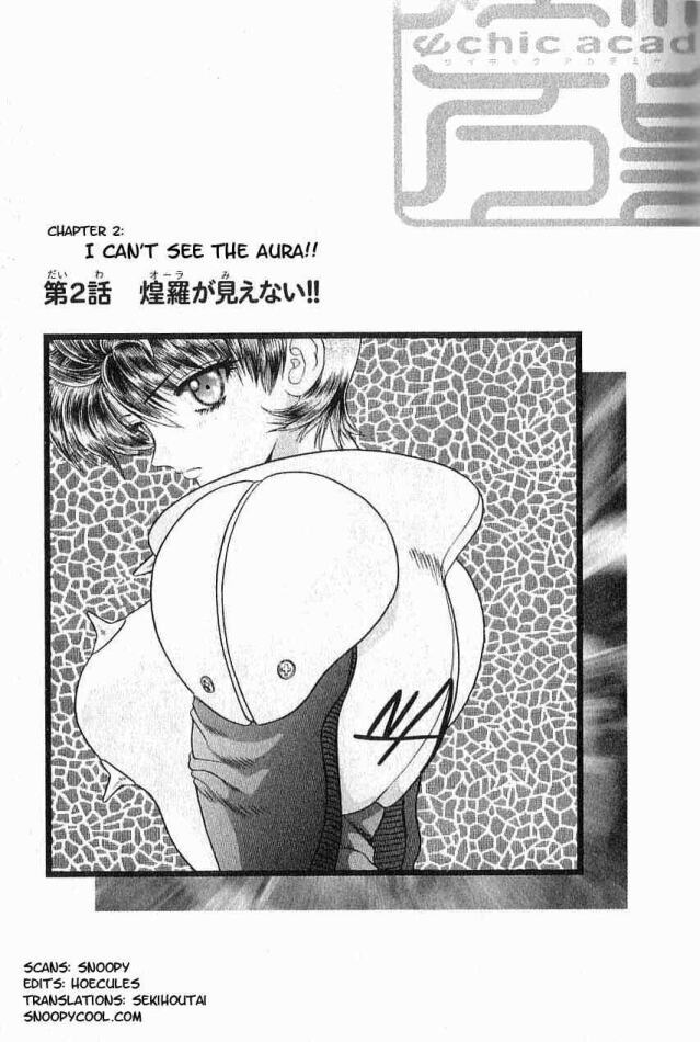 Psychic Academy Oura Banshou Chapter 2 page 1 - Chapter 2: I Can't See the Aura!!