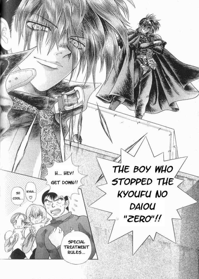 Psychic Academy Oura Banshou Chapter 2 page 18 - Chapter 2: I Can't See the Aura!!