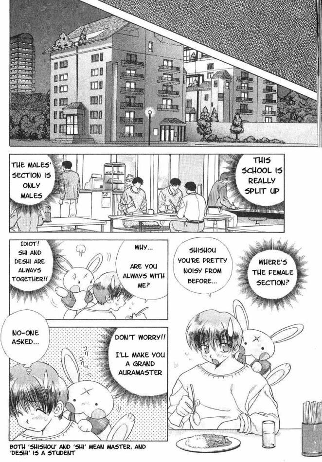 Psychic Academy Oura Banshou Chapter 2 page 4 - Chapter 2: I Can't See the Aura!!