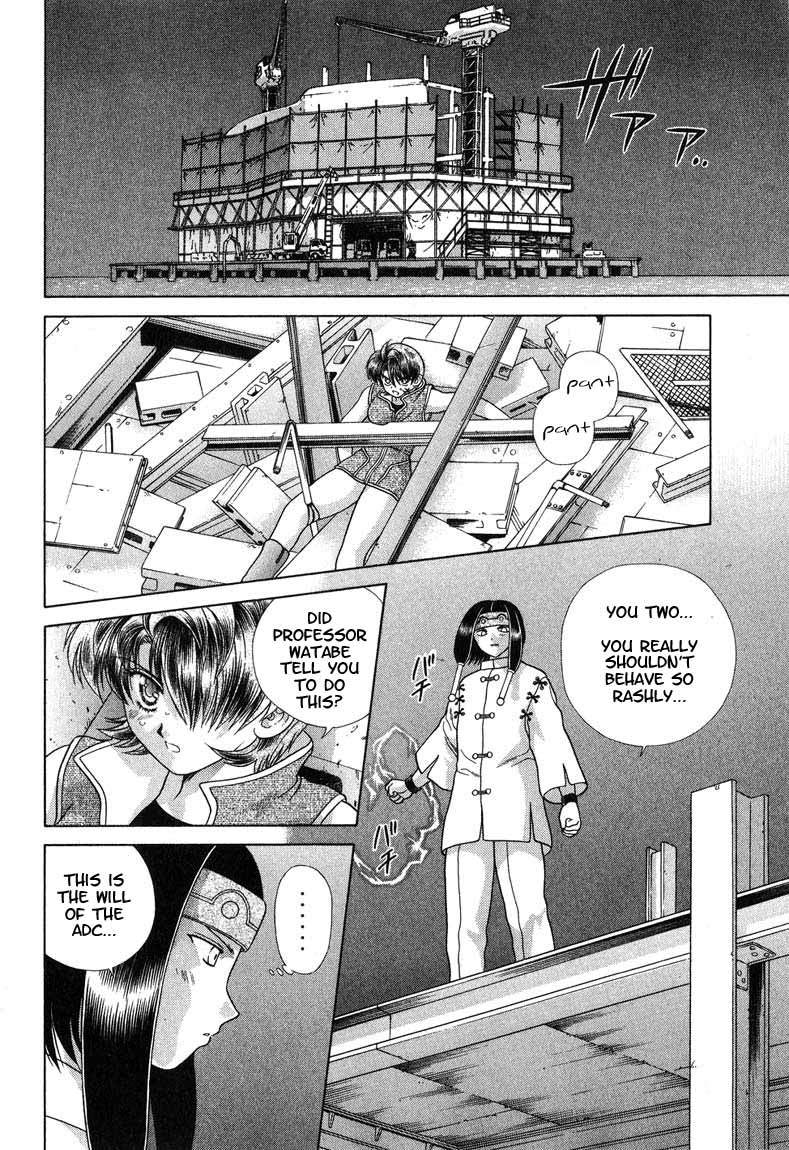 Psychic Academy Oura Banshou Chapter 22 page 12 - Chapter 22: The Flying Consciousness