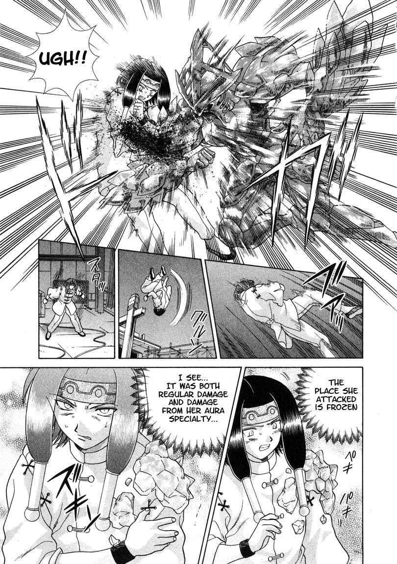 Psychic Academy Oura Banshou Chapter 22 page 17 - Chapter 22: The Flying Consciousness