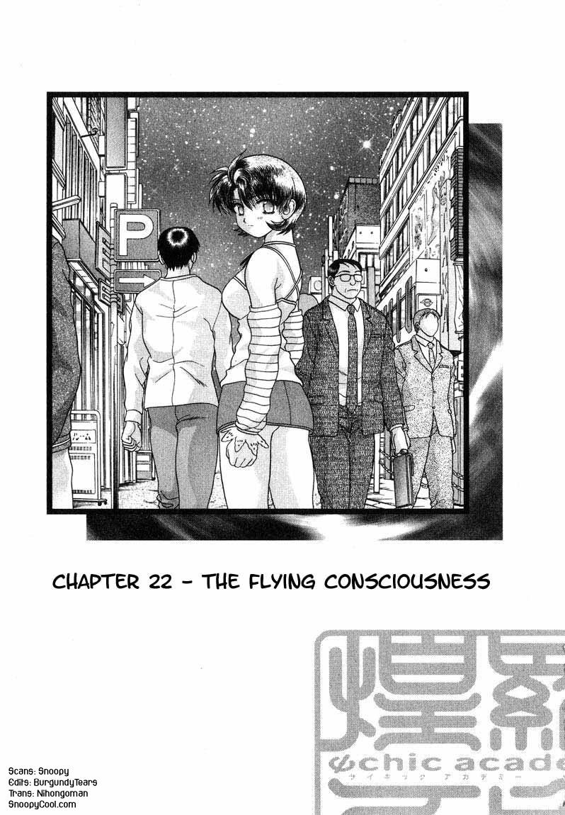 Psychic Academy Oura Banshou Chapter 22 page 4 - Chapter 22: The Flying Consciousness
