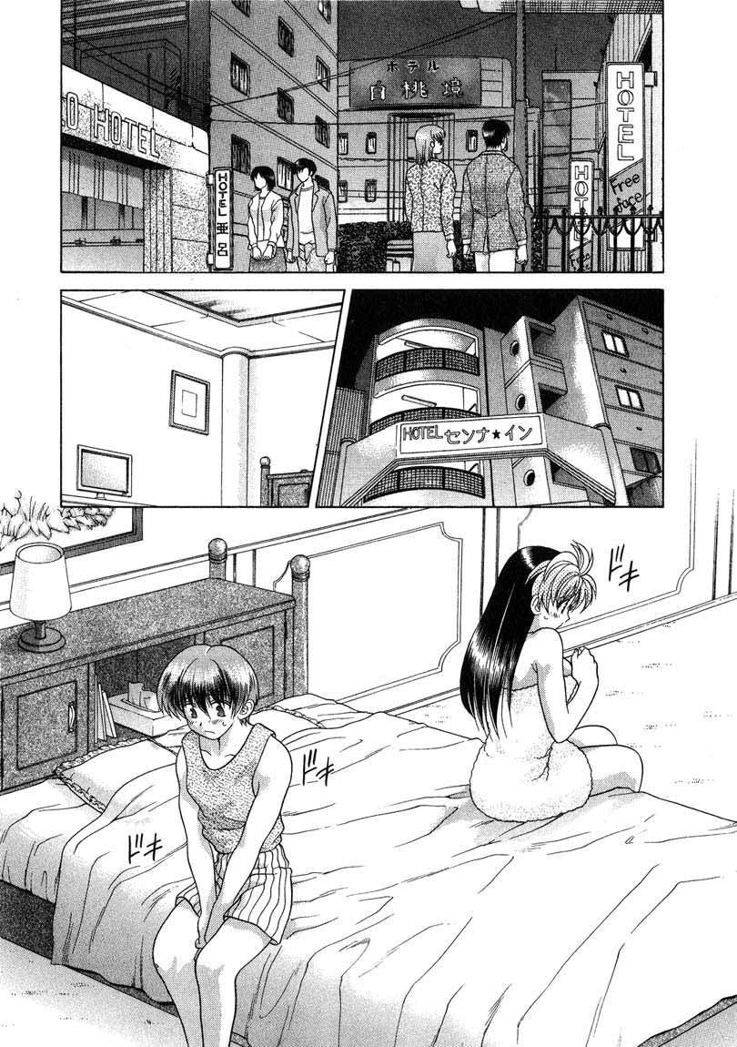Psychic Academy Oura Banshou Chapter 22 page 5 - Chapter 22: The Flying Consciousness