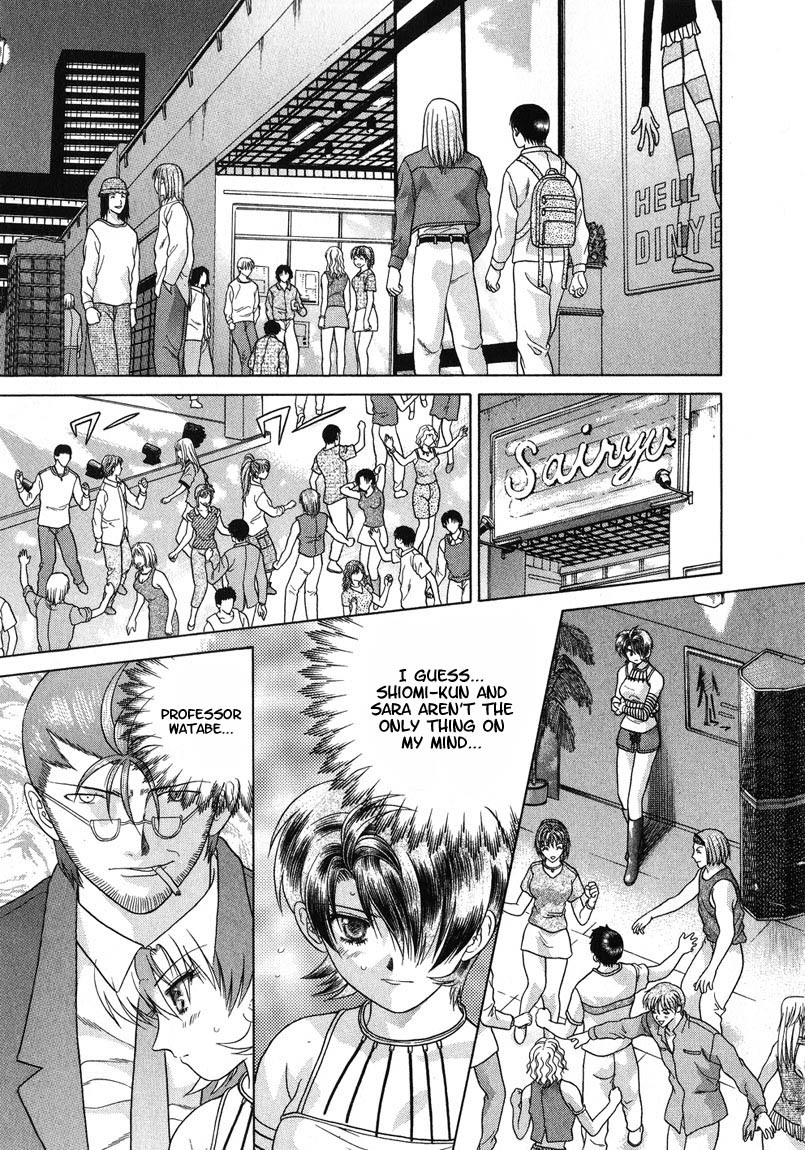 Psychic Academy Oura Banshou Chapter 23 page 22 - Chapter 23: Mew's Feelings