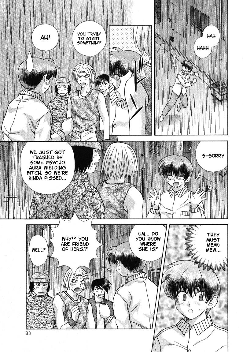 Psychic Academy Oura Banshou Chapter 23 page 34 - Chapter 23: Mew's Feelings