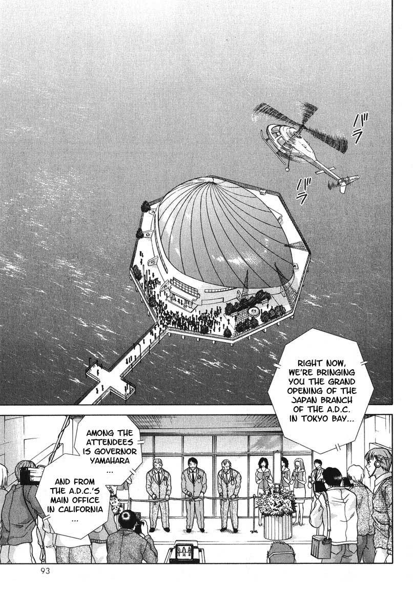 Psychic Academy Oura Banshou Chapter 24 page 2 - Chapter 24: The Para-Dream