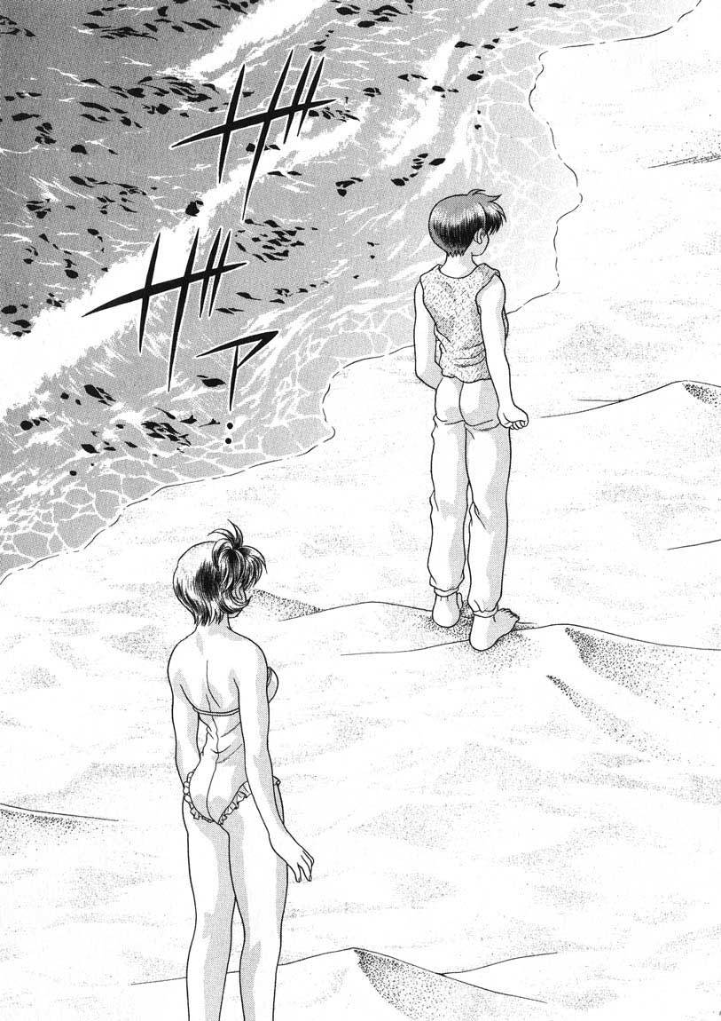 Psychic Academy Oura Banshou Chapter 24 page 69 - Chapter 24: The Para-Dream