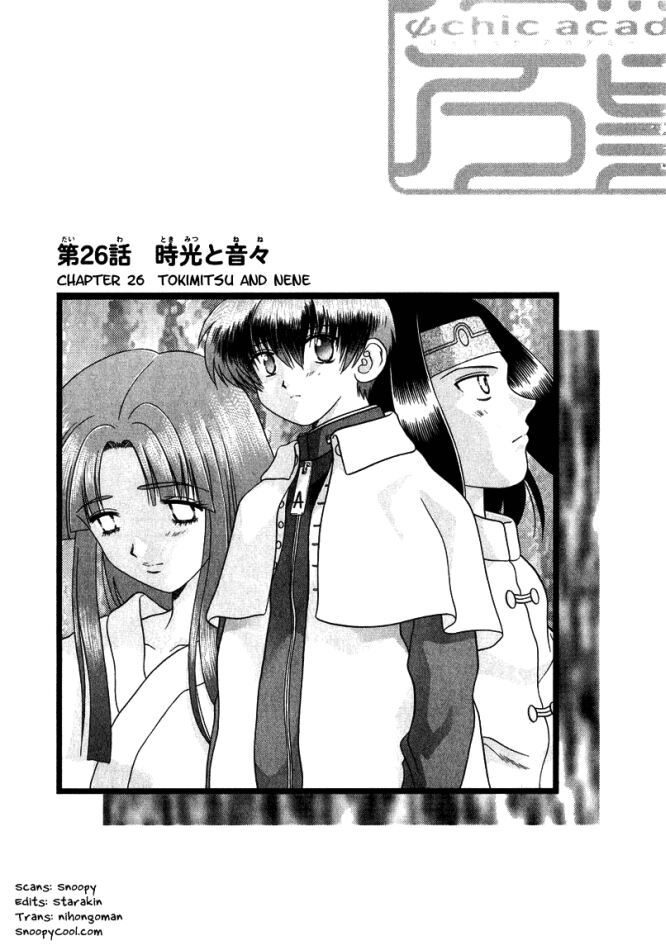 Psychic Academy Oura Banshou Chapter 26 page 1 - Chapter 26: Tokimitsu and Nene