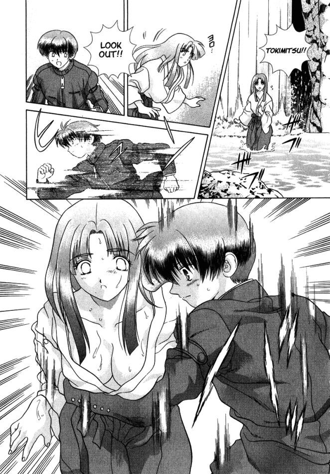 Psychic Academy Oura Banshou Chapter 26 page 25 - Chapter 26: Tokimitsu and Nene