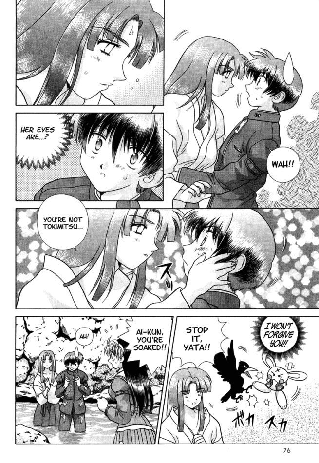 Psychic Academy Oura Banshou Chapter 26 page 26 - Chapter 26: Tokimitsu and Nene