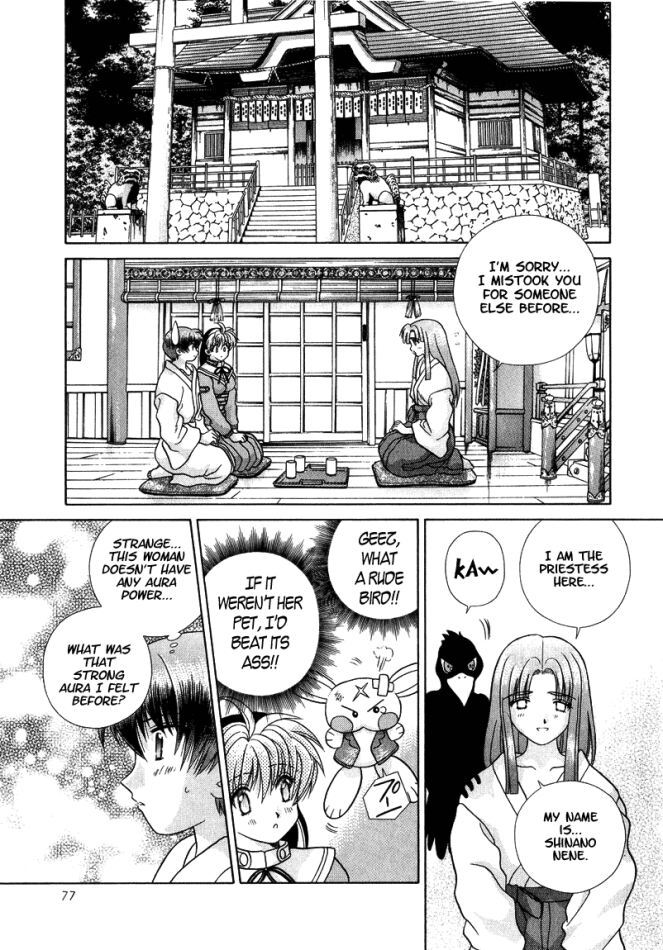 Psychic Academy Oura Banshou Chapter 26 page 27 - Chapter 26: Tokimitsu and Nene