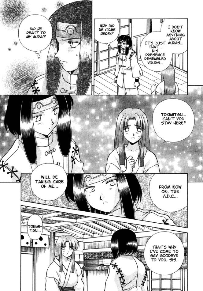 Psychic Academy Oura Banshou Chapter 26 page 33 - Chapter 26: Tokimitsu and Nene