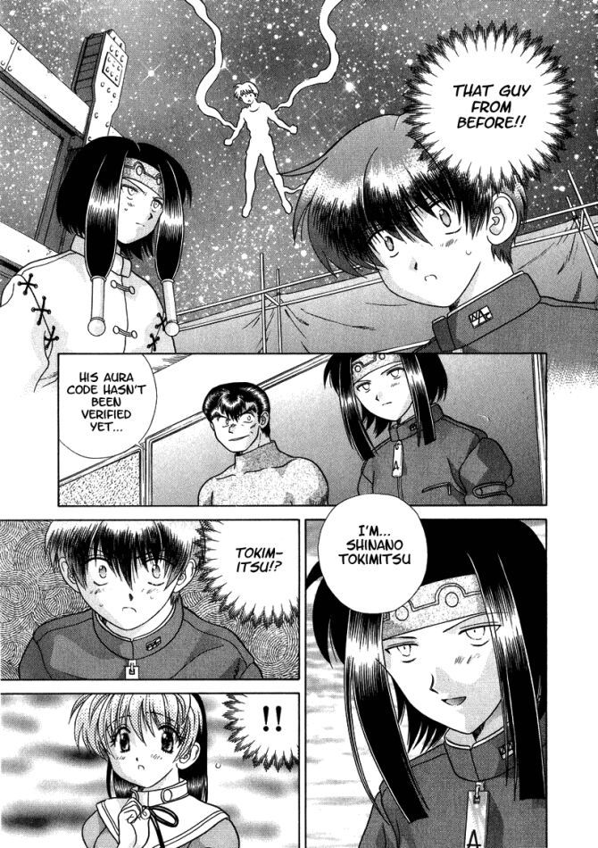 Psychic Academy Oura Banshou Chapter 26 page 43 - Chapter 26: Tokimitsu and Nene