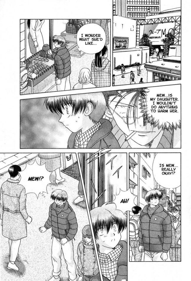 Psychic Academy Oura Banshou Chapter 27 page 25 - Chapter 27: Mew's Name