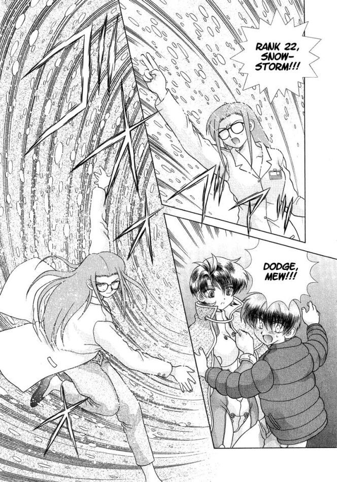Psychic Academy Oura Banshou Chapter 27 page 45 - Chapter 27: Mew's Name