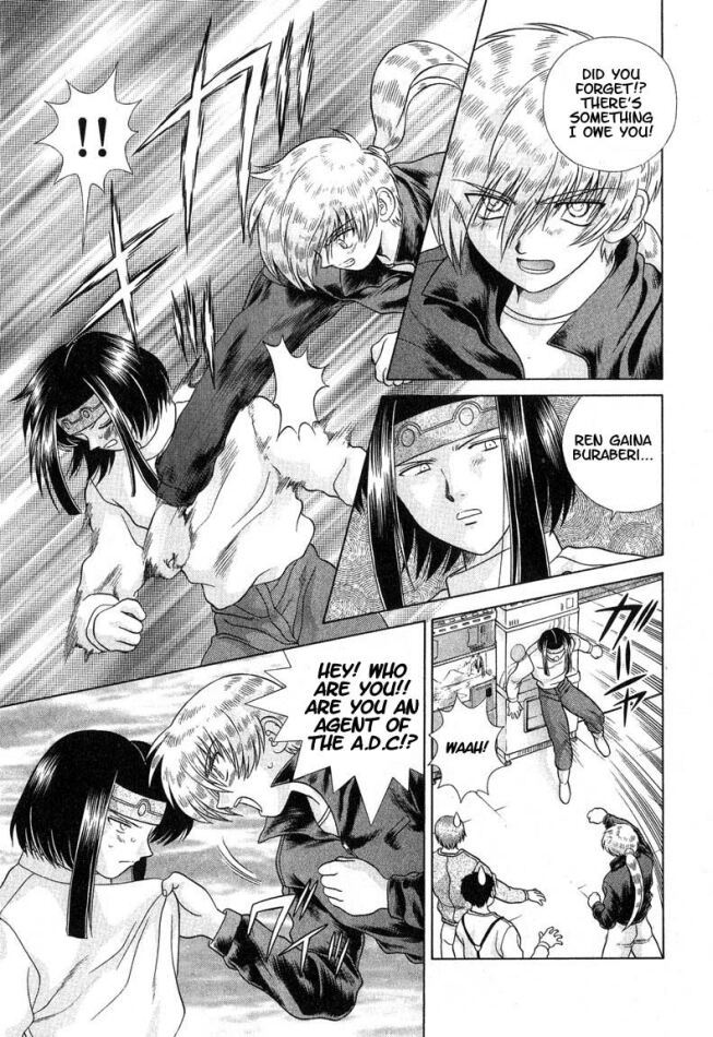 Psychic Academy Oura Banshou Chapter 27 page 5 - Chapter 27: Mew's Name
