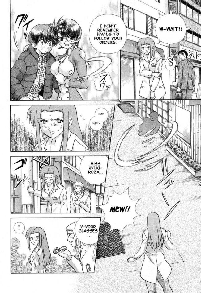 Psychic Academy Oura Banshou Chapter 27 page 58 - Chapter 27: Mew's Name