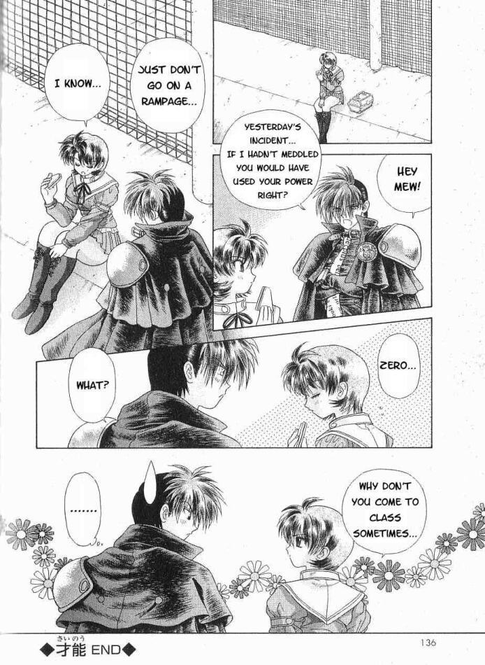 Psychic Academy Oura Banshou Chapter 3 page 43 - Chapter 3: Talent