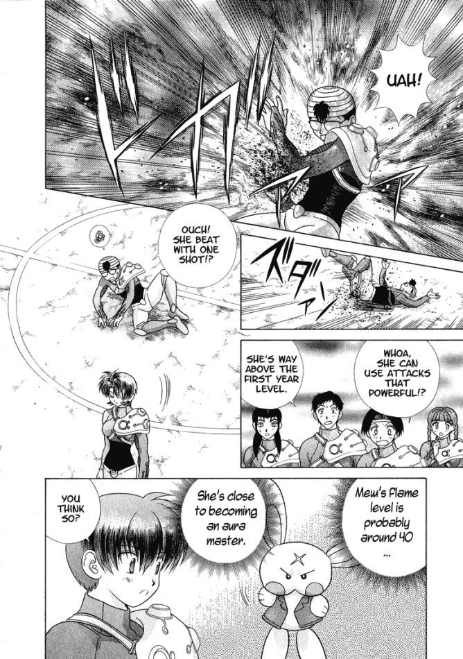 Psychic Academy Oura Banshou Chapter 30 page 20 - Chapter 30: The Aura-Fight Test