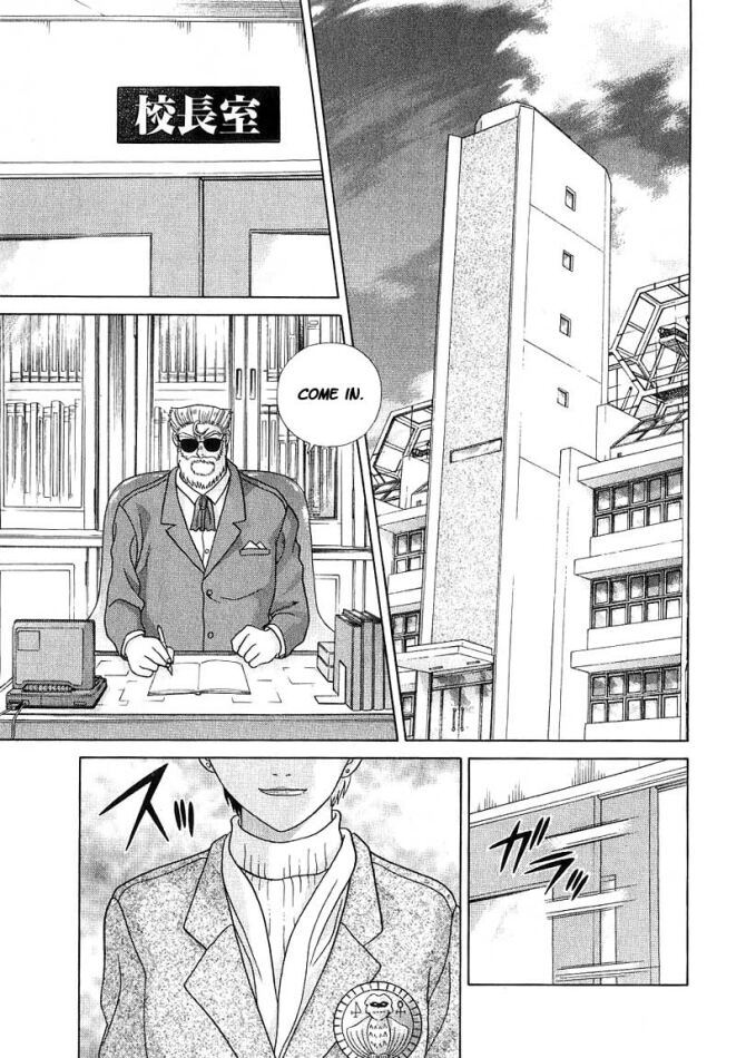 Psychic Academy Oura Banshou Chapter 33 page 2 - Chapter 33: Gabriella's Trap