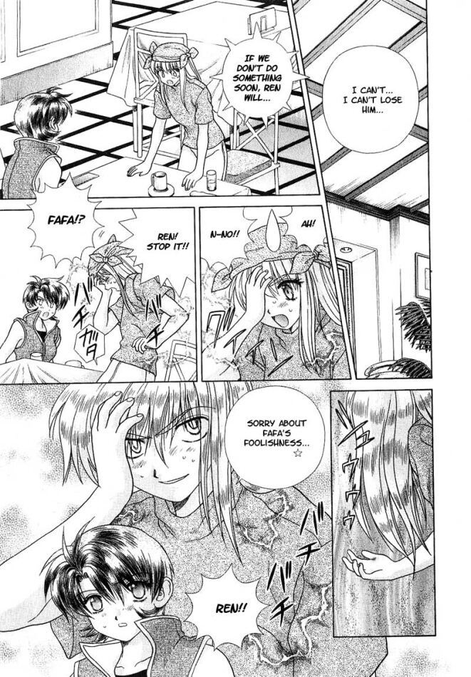 Psychic Academy Oura Banshou Chapter 33 page 20 - Chapter 33: Gabriella's Trap