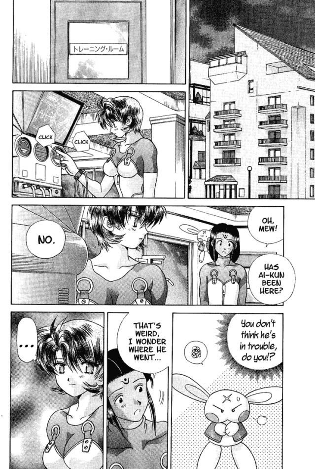 Psychic Academy Oura Banshou Chapter 33 page 27 - Chapter 33: Gabriella's Trap