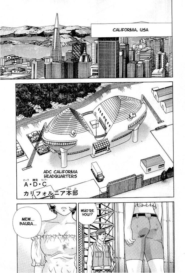 Psychic Academy Oura Banshou Chapter 37 page 3 - Chapter 37: Mew's Overlord