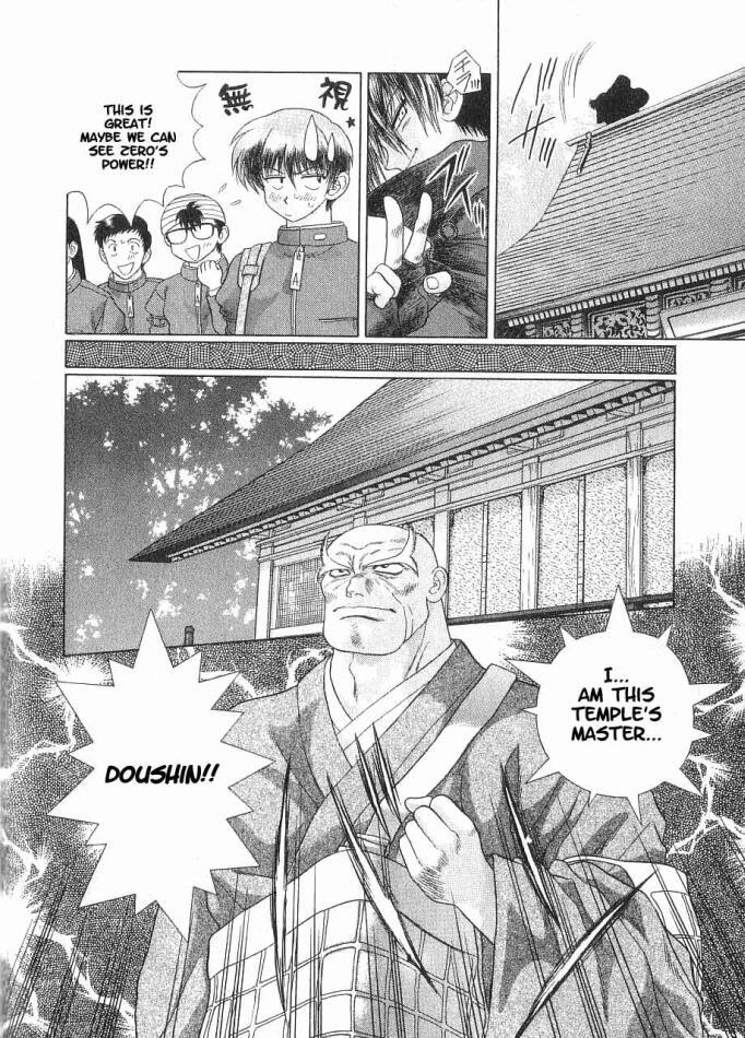Psychic Academy Oura Banshou Chapter 5 page 21 - Chapter 5: Test