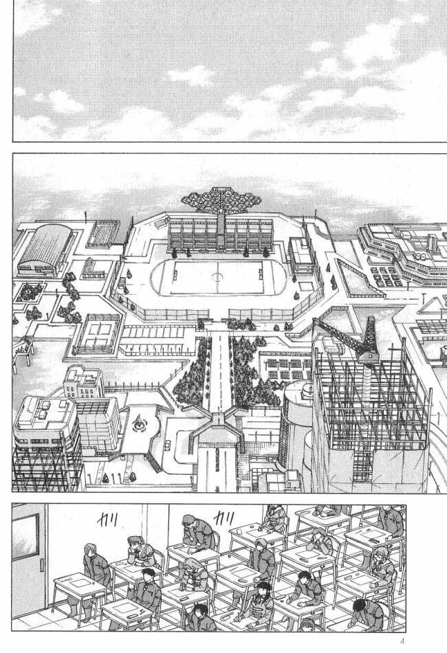 Psychic Academy Oura Banshou Chapter 5 page 7 - Chapter 5: Test