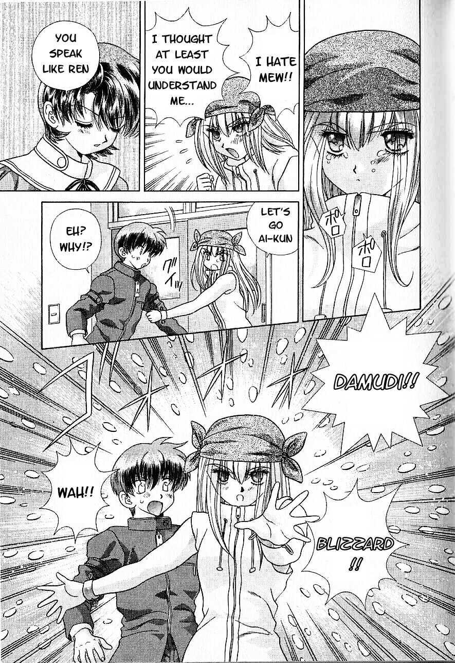 Psychic Academy Oura Banshou Chapter 8 page 13 - Chapter 8: The Berserk Aura