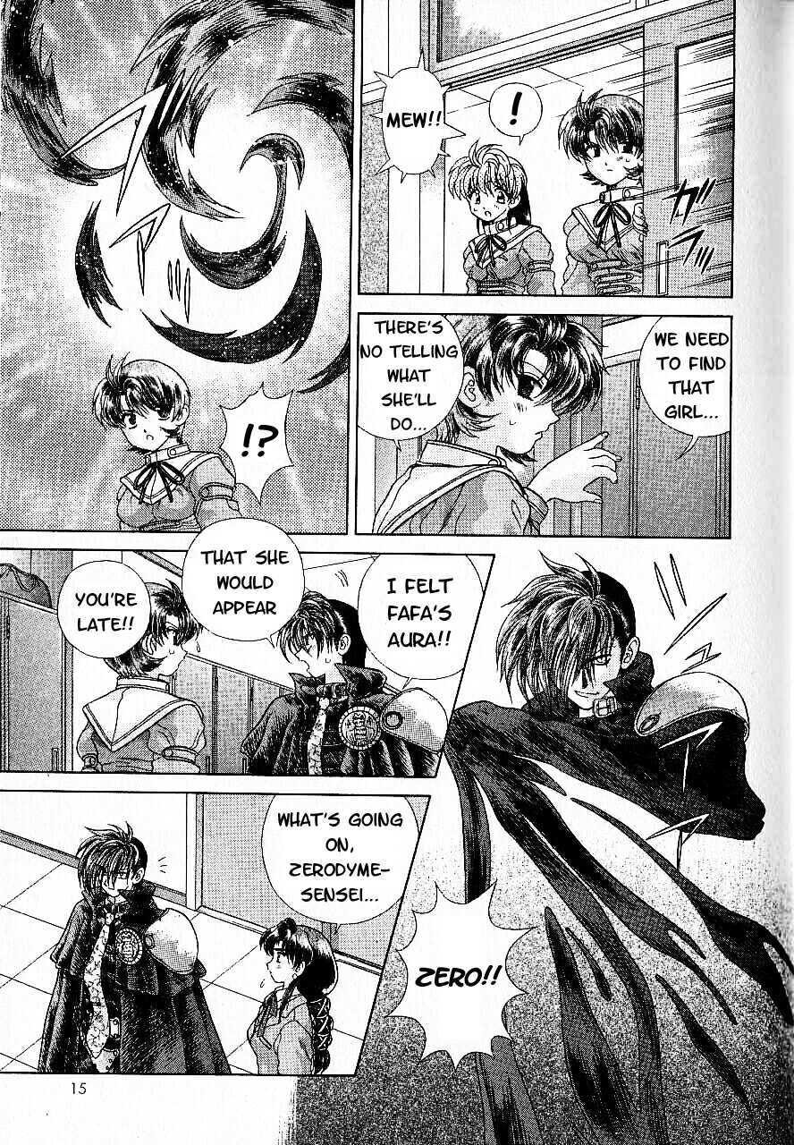 Psychic Academy Oura Banshou Chapter 8 page 15 - Chapter 8: The Berserk Aura