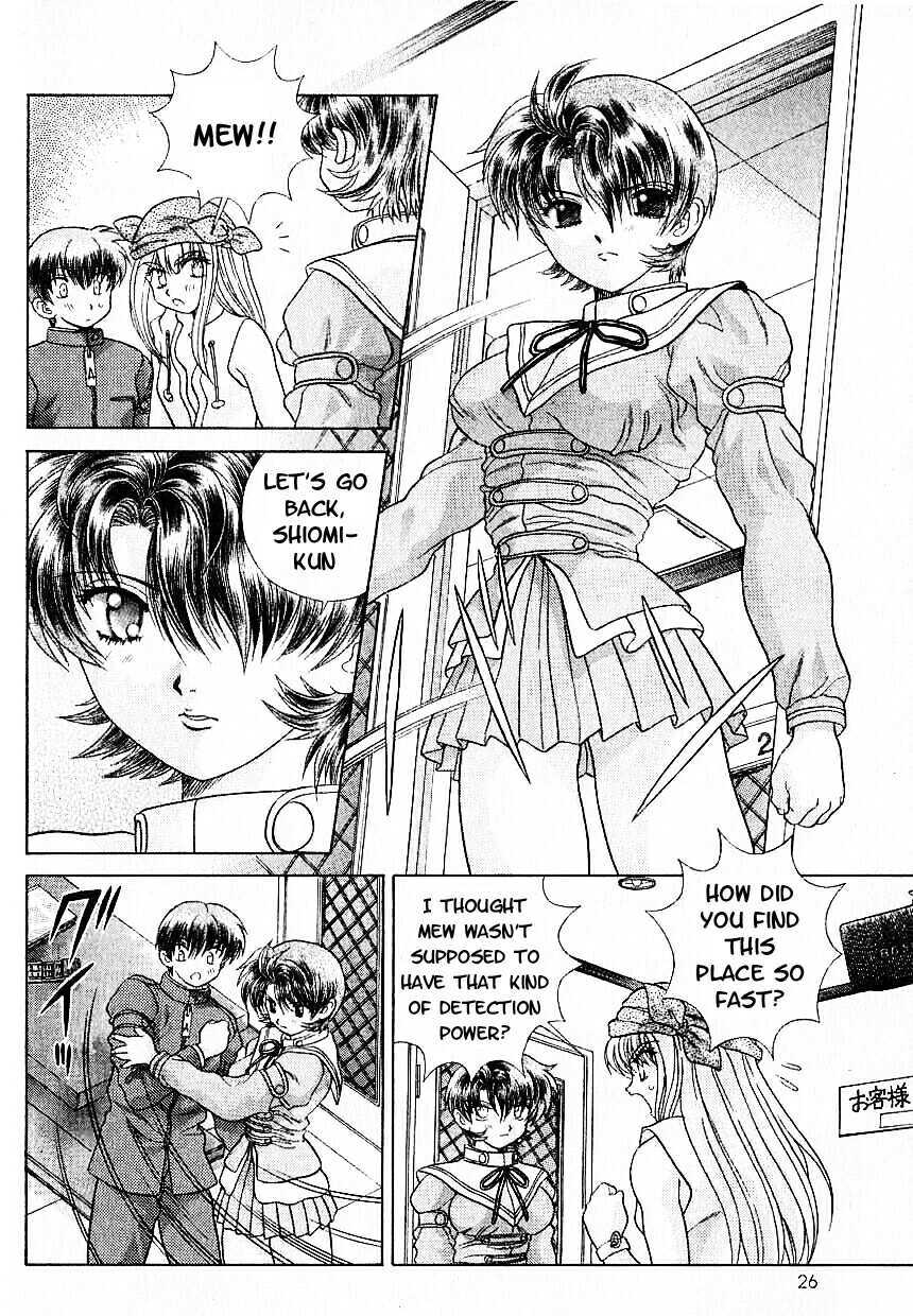 Psychic Academy Oura Banshou Chapter 8 page 26 - Chapter 8: The Berserk Aura