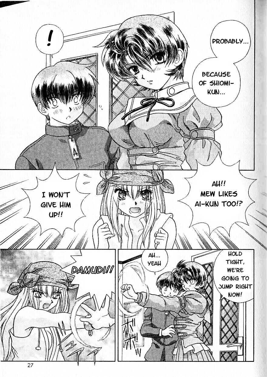 Psychic Academy Oura Banshou Chapter 8 page 27 - Chapter 8: The Berserk Aura