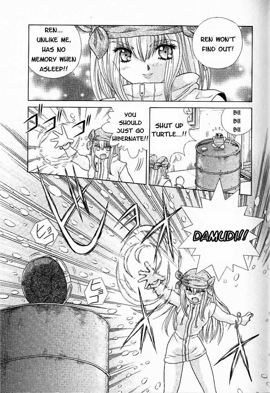 Psychic Academy Oura Banshou Chapter 8 page 51 - Chapter 8: The Berserk Aura