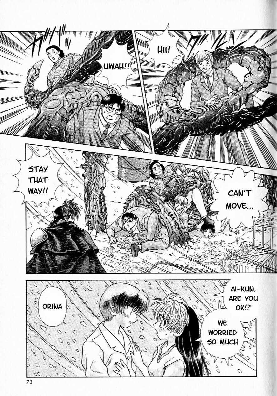 Psychic Academy Oura Banshou Chapter 8 page 73 - Chapter 8: The Berserk Aura