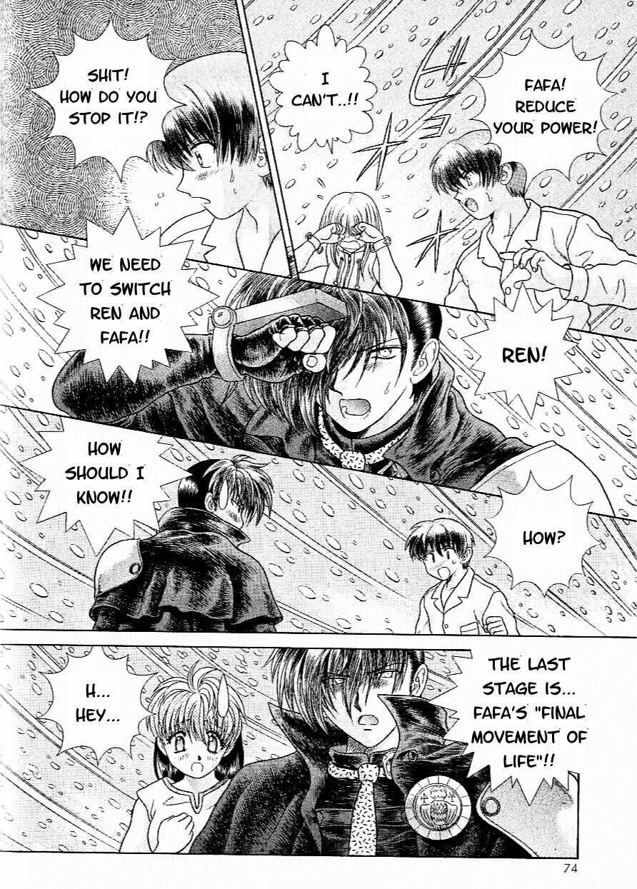 Psychic Academy Oura Banshou Chapter 8 page 74 - Chapter 8: The Berserk Aura